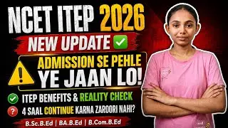 NCET ITEP 2026 Latest Update ✅ Must Watch This Video Before Taking Admission!