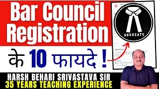 GOOD NEWS !! Bar Council Registration के 10 फायदे ! #advocate #lawyer | AIBE | Pariksha Refresher