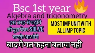 bsc maths all imp questions &  unit #bsc2022 #bscmaths #howtoscoregoodinmaths
