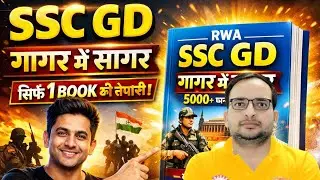 SSC GD Hindi Gagar Me Sagar | RWA Book Review | 1 Book Me Puri Hindi Tayari | Part 2 | #gagarmesagar