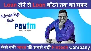 Story of India's Biggest Fintech Company | Paytm Case Study @paytm @BiznessCharcha #paytmkaro #paytm