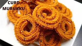 Curd Murukku | పెరుగు జంతికలు | Instant Murukku | Thayir Murukku | Devi Tasty Recipes