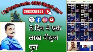 😱4000 What'sTime or 3 MillionViews #viralvideo #trending  #video #maheshdamor 💯🚀🎯￼ 󠁾#motivation