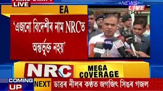 My takes on Assam's NRC list