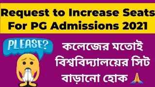 WB PG Admission 2021: Request to Universities: Calcutta University: Burdwan: Kalyani: RBU: SKBU etc