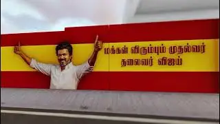 TVK Party's Third Year Celebration 🎉🎊|#vijay #celebration #tvk #party