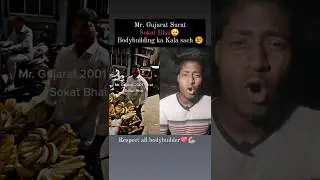 Mr Gujarat Indian Apache bodybuilding 😢🥺#bodybuilder #fitnihal