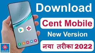 Cent Mobile New Version || How to Download Cent Mobile App