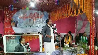 Waqar Sultanpuri | jashn e Abutalib Karari kaushambi | Alviya Channel
