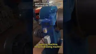 pointing machine for wire drawing machine