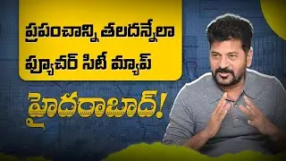 సమూహ ప్రాజెక్ట్ | Mallikarjun Rao Kurra | Samooha Projects Future City Hyderabad |