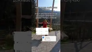 СИСТЕМА ПРОДВИЖЕНИЯ ДЛЯ СЕТЕВОГО