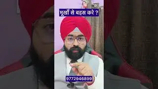 Why You Should Never Argue With Fools I Motivational Video I Dr. Jinesh Soni Advocate