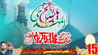 Live Jashan 15-16 Shaban 2026 || Imambargah Qasar E Imam Hussain Basti Ghoghay Shah Jhang City