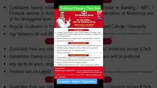 Muthoot Finance New Job Vacancy | Finance Company Job #muthootfinance #jaipur #shortvideo #finance