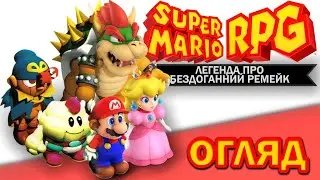 A Flawless Remake of a Cult Classic - Super Mario RPG Review on Nintendo Switch