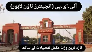 Engineers Town (IEP Town) Complete Visit