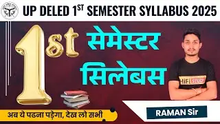 UP DELED 1st Semester Syllabus 2025 | UP DELED 1st Sem Syllabus | BTC ka Syllabus | Deled First Sem