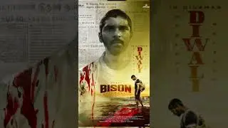 Dhruv Vikram's bison release date #bison #Dhruvvikram #mariselvaraj #guruplex