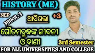 +3 3rd Sem History Minor paper 2 Life and Teachings of Goutam Budhha long Q&A.