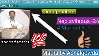 #bscmaths #nepsyllabus #bsc1styearmaths #cayleyhamiltontheorem #rcub @MathsByACHALAGOWDABIDAGAR