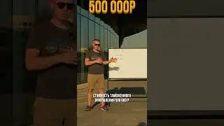 Сколько стоит пригнать KIA RIO из Кореи