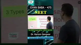 GYAN BABA  475 Series by Dr Hariom Gangwar Sir