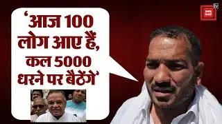 DC Shakti से मिलने पहुंचे Jai kishan के परिजन, Nafe Singh के साथ उतारा था मौत के घाट