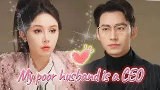 Lawyer Jiang Married Ceo In A Flash,I Thought He Was Poor.#drama #姜十七 #movie