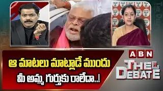 ఆ మాటలు మాట్లాడే ముందు మీ అమ్మ గుర్తుకు రాలేదా..! | BJP Yamini Strong Reaction Ambati Comments | ABN