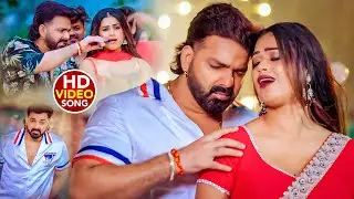 #Video | पवन सिंह | भोजपुरी का सबसे हिट सांग | #Pawan Singh & Shilpi Raj | Jukebox Hit 2026