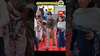 ARWAL DM SP MAM ENTRY ❣️ UPSC BEST MOTIVATION ❣️#upsc #upscmotivation #ias #ips #dm #sp #motivation