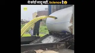 Laminar Flow 😮