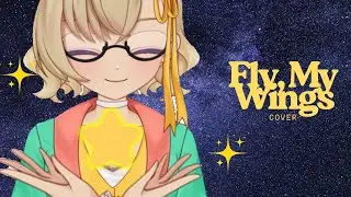 Fly, My Wings от Mili, кавер от Briony Rose Smith