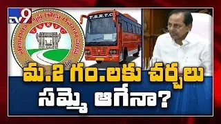 CM KCR orders RTC Management to hold talks with JAC - TV9