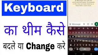 How to change keyboard theme? How to change keyboard theme?