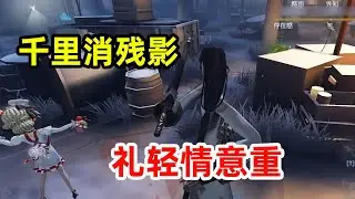第五人格：导演详细分解宿伞玩法，求生者秀出天际也逃不出手心！
