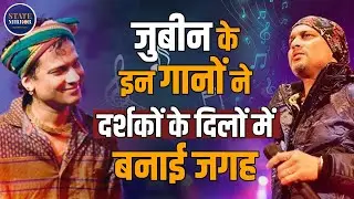 Zubeen Garg Birthday Special | Do You Know Top 10 Iconic Songs That Defined His Legacy | Pan-India