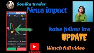 HOW TO FOLLOW NEWS SIGNAL FOR SURESHOT WATCH FULL VIDEO#sureshot_trades #trader #quotex #stockmarket