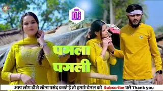 PAGLA PAGLI (Official Remix) - DJ [DJ mitlesh] | New Bass Boosted Dance Mix 2026  Nonstop Party Song