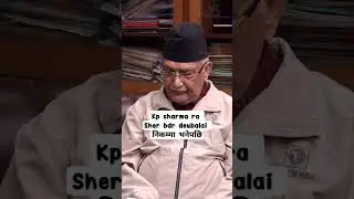 kp oli sher bdr deuba#shortsvideo #viral #viralcontent #samikshyaadhikari #abhisunar