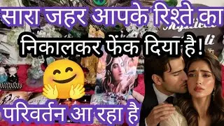 💯 CURRENT FEELINGS OF PARTNER! TAROT CARD READING HINDI! UNKI SACCHI BHAWNAYE AAPKE LIYE! TODAY!