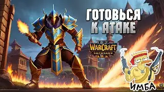 ТЕПЕРЬ,МЫ ШАРИМ В ЭТОЙ ТЕМЕ !!! - (  Auto-battle: Elements )  Reforged