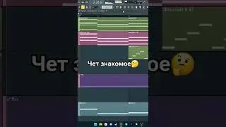 #музыка #music #flstudio #musicproducer #beatmaking #instrumental