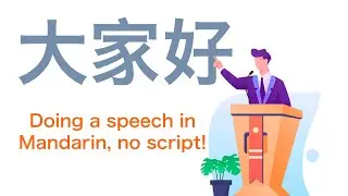 VLOG: Doing a speech in #Mandarin #Chinese, no script &ndash; eek!