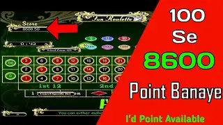 Funrep New TRICK 2021 HINDI | Roulette New Trick | Fun Target Trick 2021 #FunrepTricks