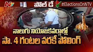 All Arrangements Set for Polling in Warangal District | Telangana Polls | NTV