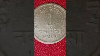 1 paise 1963  star mint #coin #mint #currency #collection #money #gold #coincollecting #coin
