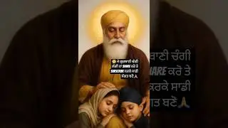 🙏 ਅਰਦਾਸ 🙏#waheguruji #kirtandarbar #shorts #viral #ytshorts #love #music #song #sikhshorts #trending