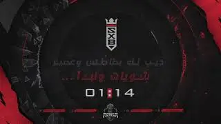 (بث شونق كامل) تدريب ايم 🔥[قراند الحياة الواقعية]